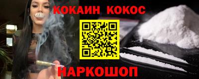 амфетамин Волгодонск