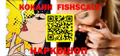 гидра Бузулук