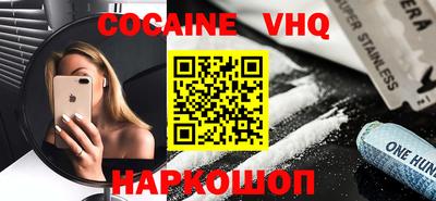 стафф Волжский
