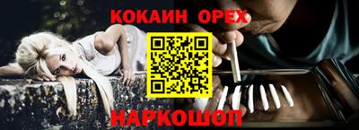 ALPHA PVP Волжск