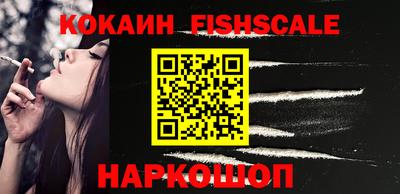 гидра Бузулук