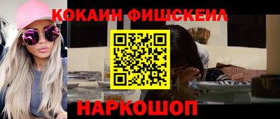 гидра Бузулук