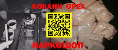 соль курить ск Бузулук