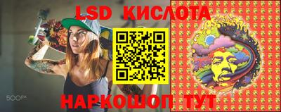 стафф Волжский