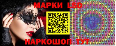 гидра Бузулук