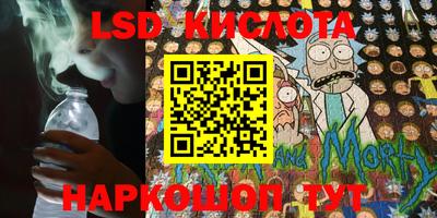 соль курить ск Бузулук