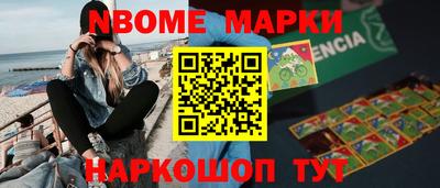 гашик Волжский