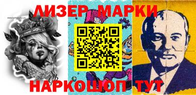 стафф Волжский