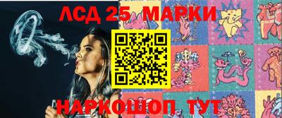 соль ск Волжск