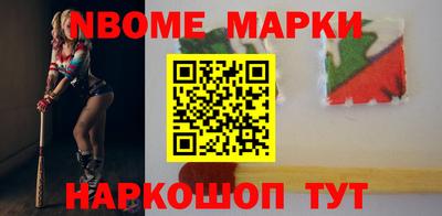 ALPHA PVP Волжск