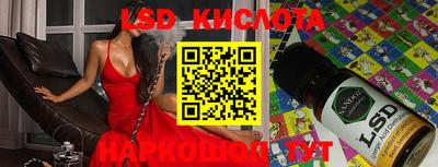 стафф Волжский