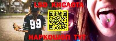 стафф Волжский