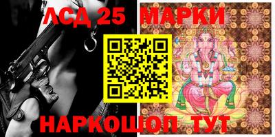 кристаллы Будённовск