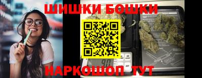 амфетамин Волгодонск