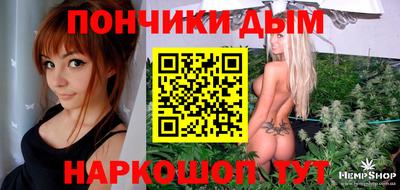 гидра Бузулук