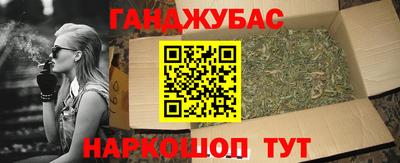 соль курить ск Бузулук