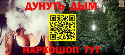 соль курить ск Бузулук