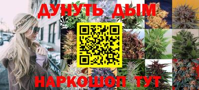 наркотики Бугуруслан