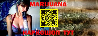 соль курить ск Бузулук