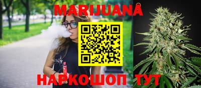 соль курить ск Бузулук