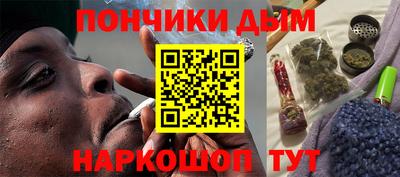 амфетамин Волгодонск