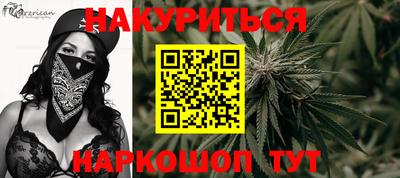 стафф Волжский