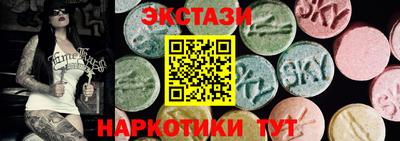 стафф Волжский