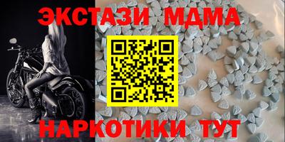 дурь Гусиноозёрск