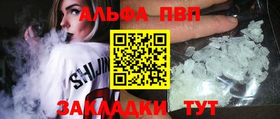 амфетамин Волгодонск