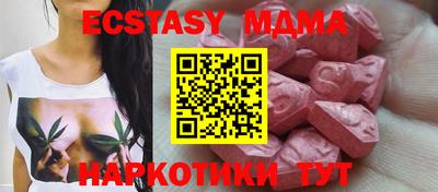 амфетамин Волгодонск