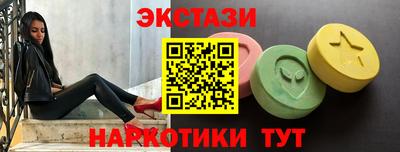 соль курить ск Бузулук