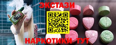 наркотики Бугуруслан