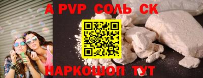 амфетамин Волгодонск