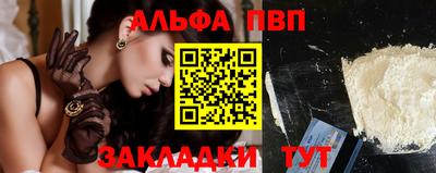 мяу мяу кристалл Гусь-Хрустальный