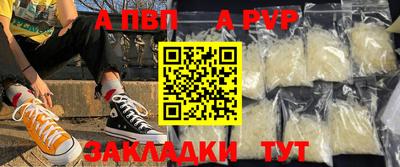 амфетамин Волгодонск