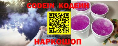 ALPHA PVP Волжск