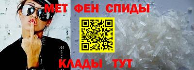 ALPHA PVP Волжск