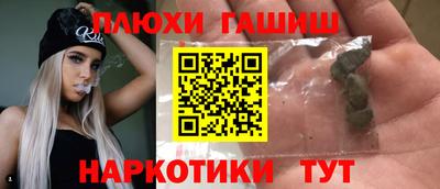 стафф Волжский