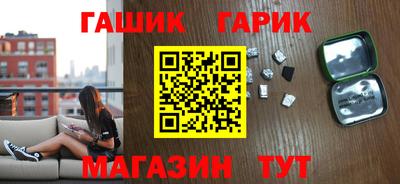 амфетамин Волгодонск