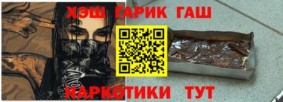 гидра Бузулук