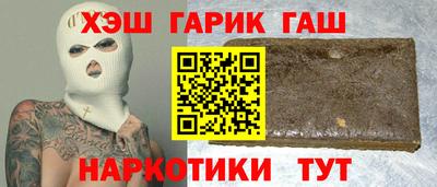 стафф Волжский