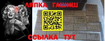 ALPHA PVP Волжск