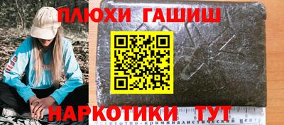 гидра Бузулук