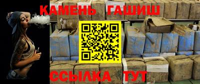 амфетамин Волгодонск