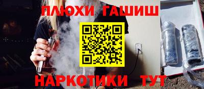 ALPHA PVP Волжск