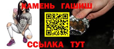 ALPHA PVP Волжск