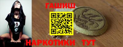 гидра Бузулук