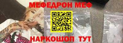 кристаллы Будённовск