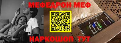 ALPHA PVP Волжск