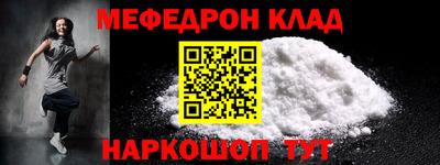 ALPHA-PVP Волгодонск